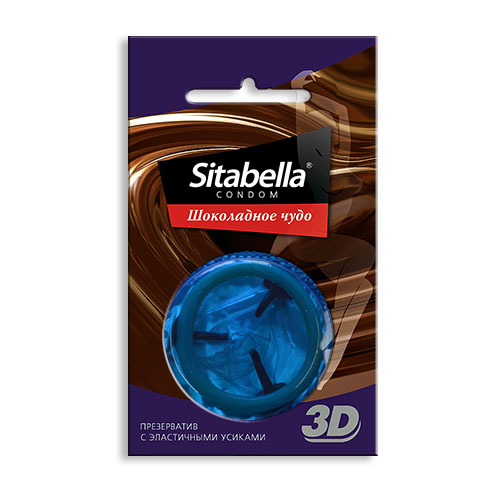 sk1417 - Презерватив "Sitabella 3D - Шоколадное Чудо", 1 шт. sk1417 - Презерватив "Sitabella 3D - Шоколадное Чудо", 1 шт.
