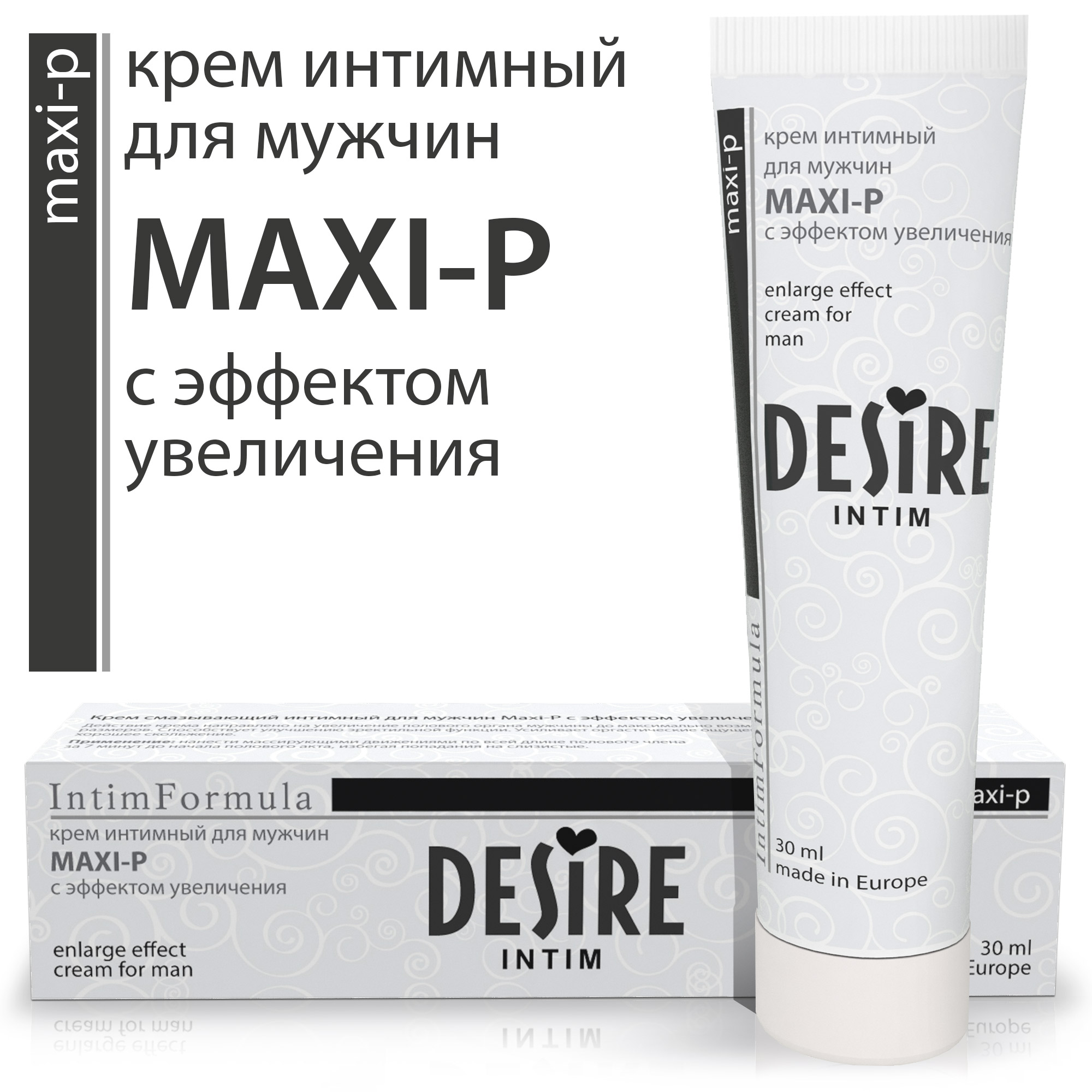 rp00041 - Гель для мужчин "Maxi-P", 30 ml rp00041 - Гель для мужчин "Maxi-P", 30 ml