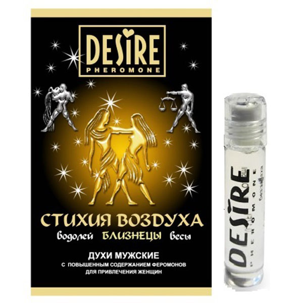 rp00114 - Духи с феромонами "Desire - Зодиак Близнецы" мужские, 5 ml rp00114 - Духи с феромонами "Desire - Зодиак Близнецы" мужские, 5 ml