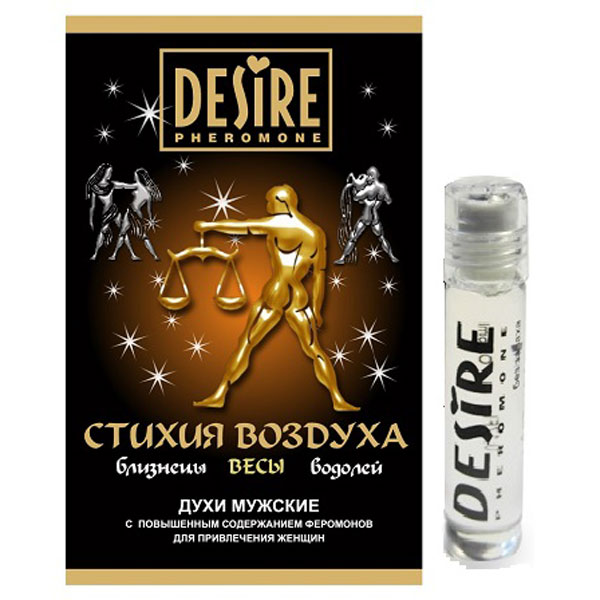 rp00115 - Духи с феромонами "Desire - Зодиак Весы" мужские, 5 ml rp00115 - Духи с феромонами "Desire - Зодиак Весы" мужские, 5 ml