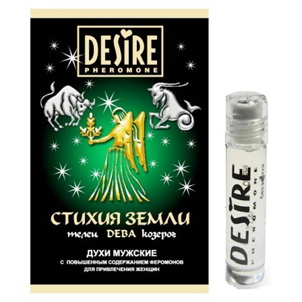 rp00117 - Духи с феромонами "Desire - Зодиак Дева" мужские, 5 ml rp00117 - Духи с феромонами "Desire - Зодиак Дева" мужские, 5 ml