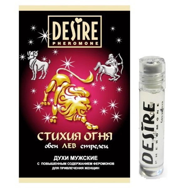 rp00119 - Духи с феромонами "Desire - Зодиак Лев" мужские, 5 ml rp00119 - Духи с феромонами "Desire - Зодиак Лев" мужские, 5 ml