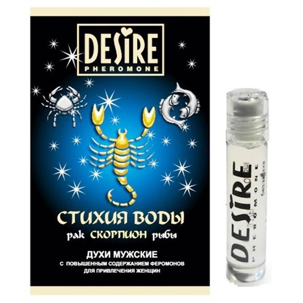 rp00123 - Духи с феромонами "Desire - Зодиак Скорпион" мужские, 5 ml rp00123 - Духи с феромонами "Desire - Зодиак Скорпион" мужские, 5 ml