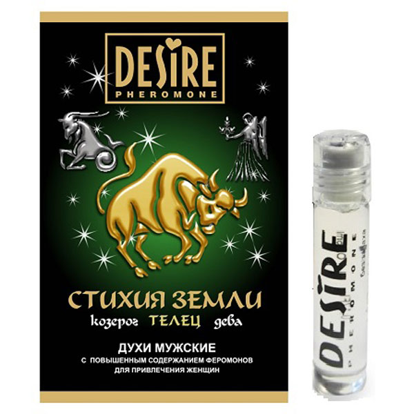 rp00125 - Духи с феромонами "Desire - Зодиак Телец" мужские, 5 ml rp00125 - Духи с феромонами "Desire - Зодиак Телец" мужские, 5 ml