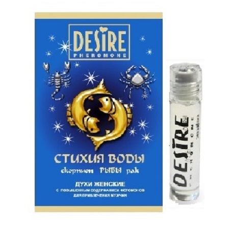 rp00110 - Духи с феромонами "Desire - Зодиак Рыбы" женские, 5 ml rp00110 - Духи с феромонами "Desire - Зодиак Рыбы" женские, 5 ml