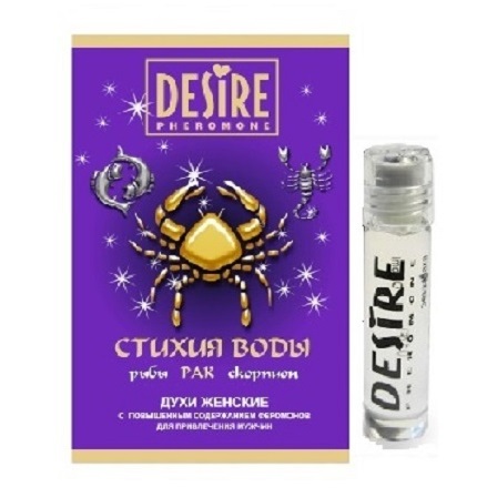 rp00109 - Духи с феромонами "Desire - Зодиак Рак" женские, 5 ml rp00109 - Духи с феромонами "Desire - Зодиак Рак" женские, 5 ml
