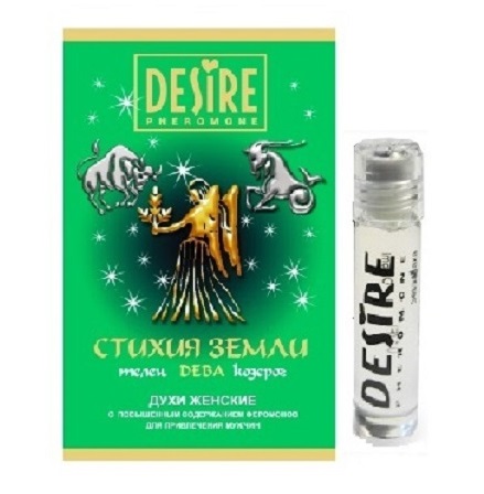 rp00105 - Духи с феромонами "Desire - Зодиак Дева" женские, 5 ml rp00105 - Духи с феромонами "Desire - Зодиак Дева" женские, 5 ml