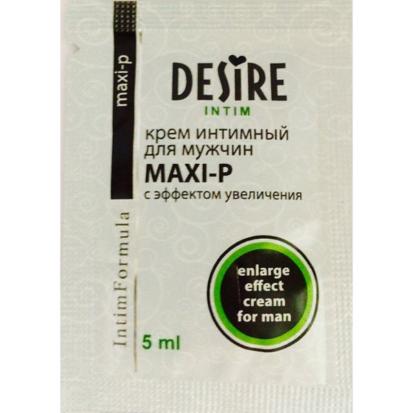 rp00151 - Гель для мужчин "Maxi-P", 10 шт. по 5 ml rp00151 - Гель для мужчин "Maxi-P", 10 шт. по 5 ml