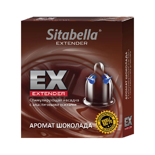 sk1401 - Насадка-презерватив "Sitabella Extender - Шоколад", 1 шт. sk1401 - Насадка-презерватив "Sitabella Extender - Шоколад", 1 шт.