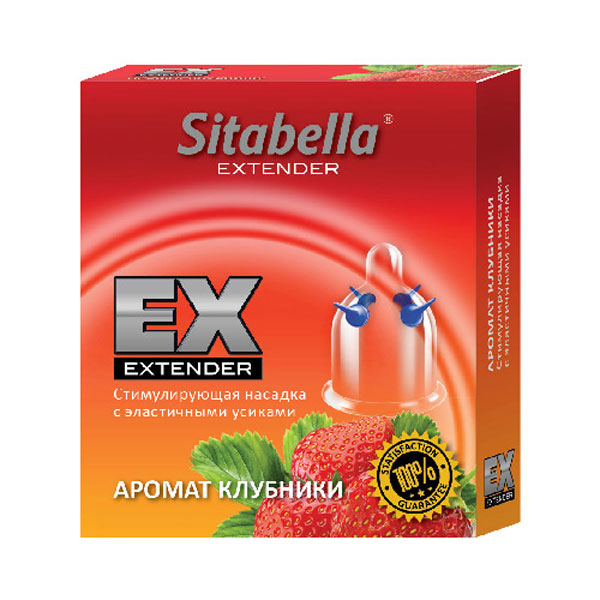 sk1403 - Насадка-презерватив "Sitabella Extender - Клубника", 1 шт. sk1403 - Насадка-презерватив "Sitabella Extender - Клубника", 1 шт.