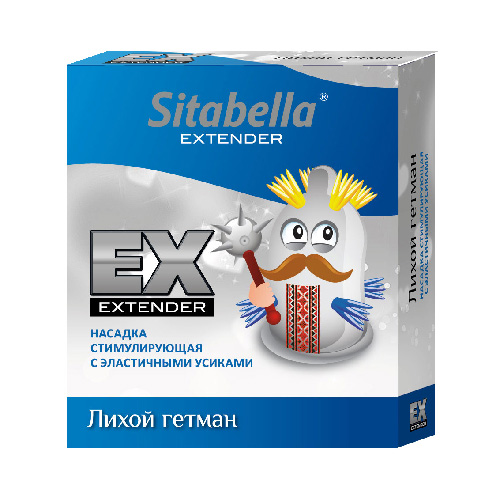 sk1405 - Насадка-презерватив "Sitabella Extender - Лихой Гетман", 1 шт. sk1405 - Насадка-презерватив "Sitabella Extender - Лихой Гетман", 1 шт.