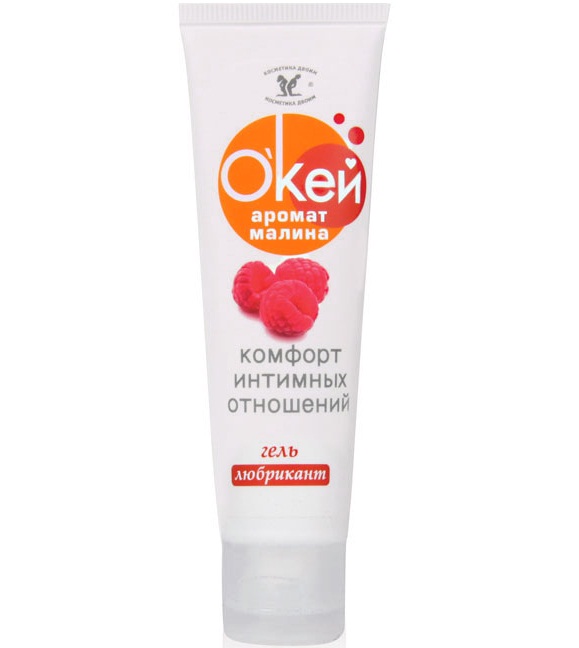 br20010 - Ароматизированный гель "Ok Аромат - Малина", 50 ml br20010 - Ароматизированный гель "Ok Аромат - Малина", 50 ml